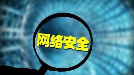 具有舆论属性或社会动员能力的互联网信息服务安全评估规定