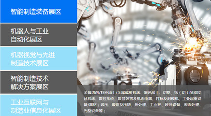 全民战疫背景下OFweek办展引热议 产业界为何纷纷点赞？