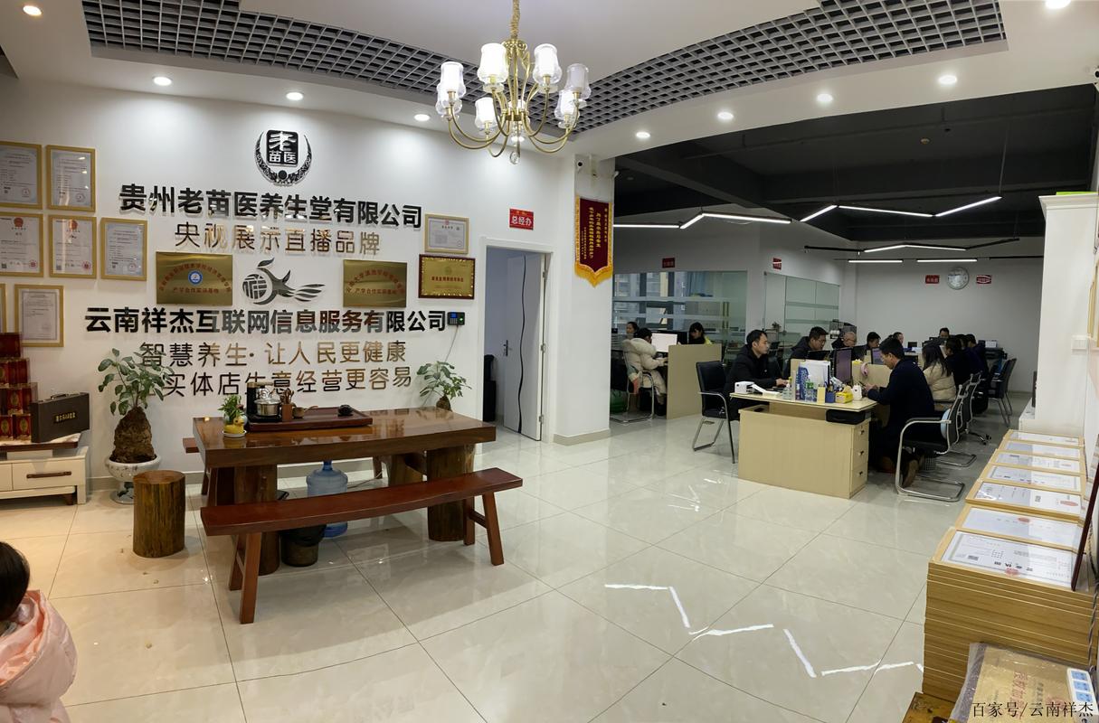 喜讯！祥杰互联网公司正式获云南省科学技术厅认定为科技型中小企业，深耕互联网信息服务再上新台阶